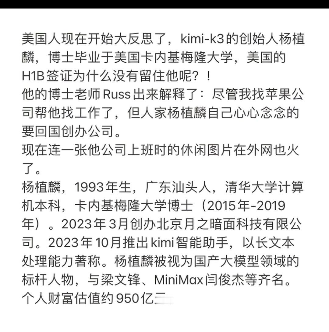 美国，终于开始养不起顶尖高级人才了！
   美国🇺🇸留不住顶尖华人AI人才核