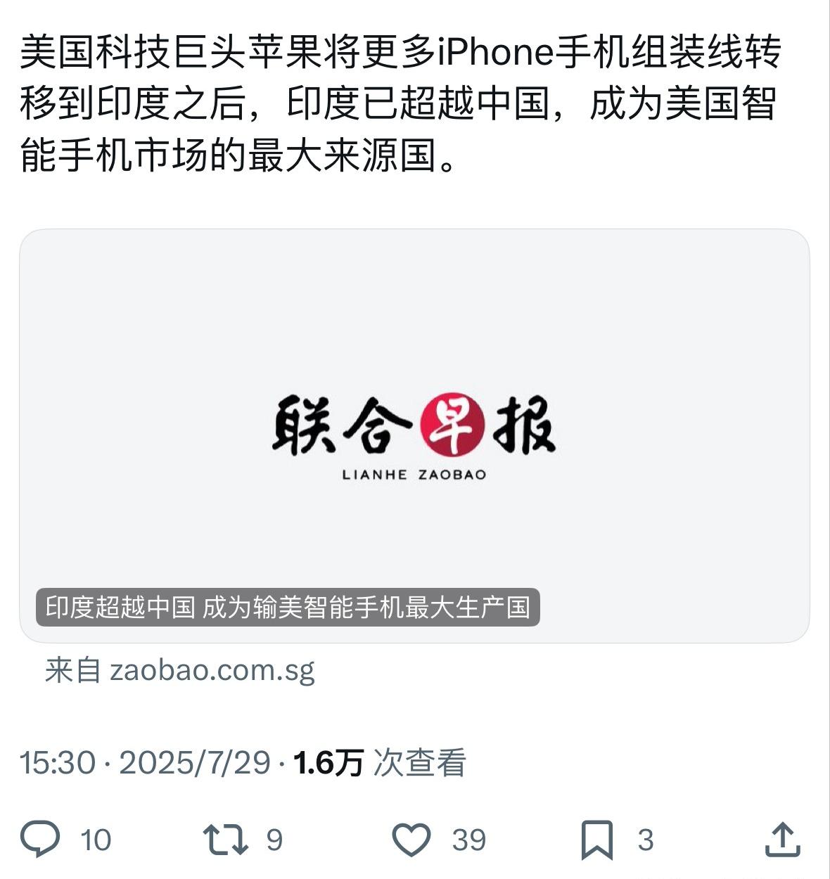 恭喜美国人，终于可以摆脱中国制造，用上正宗印度货了！
 
根据市场研究机构 Ca