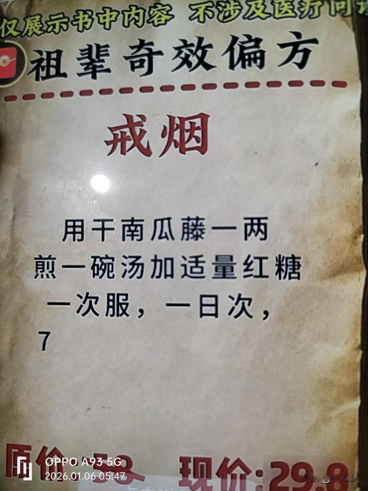 上联：月落西山大地暗；请接下联日升东方天空亮
