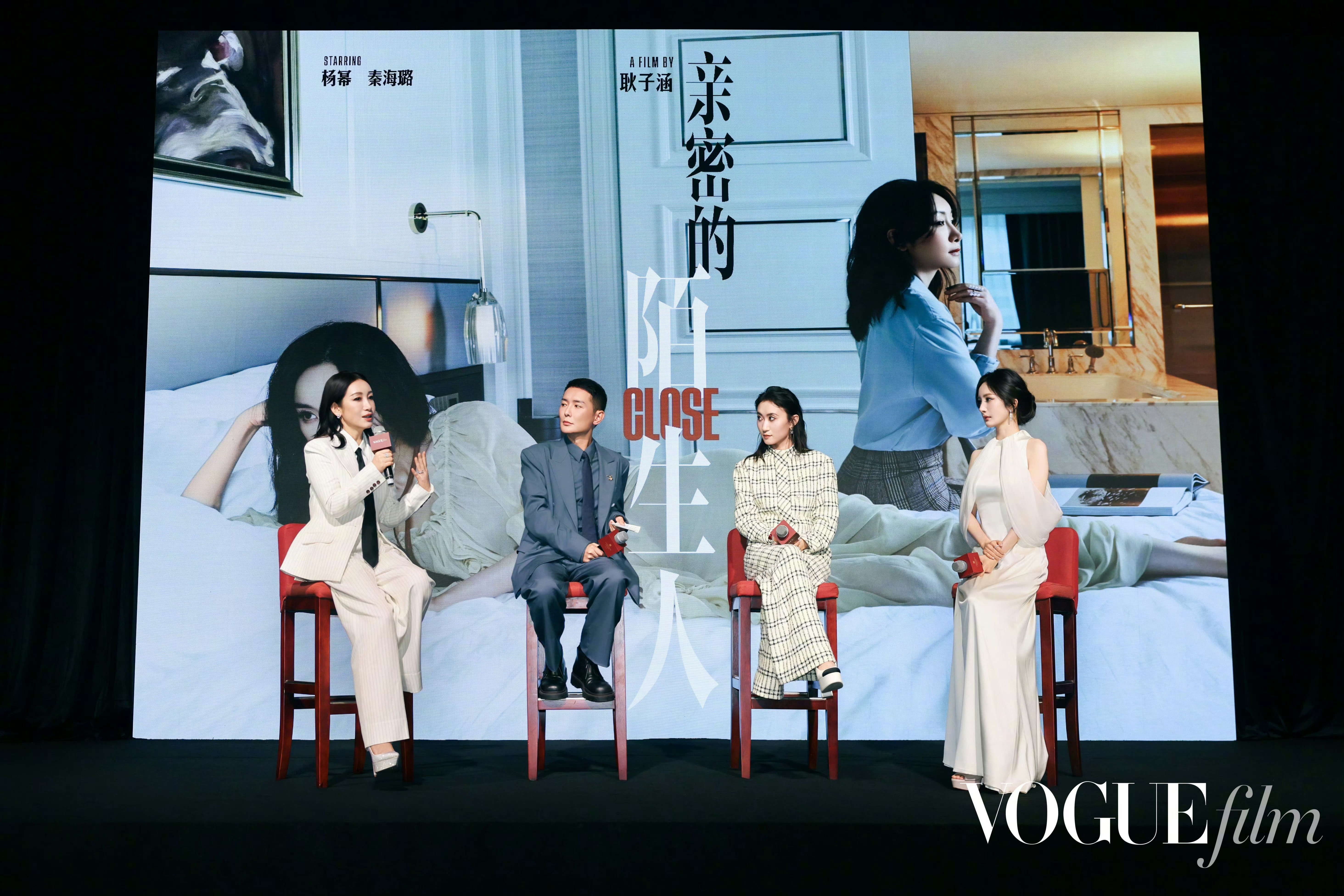 voguefilm现场图，看杨幂的超绝身材比例[期待] ​​​