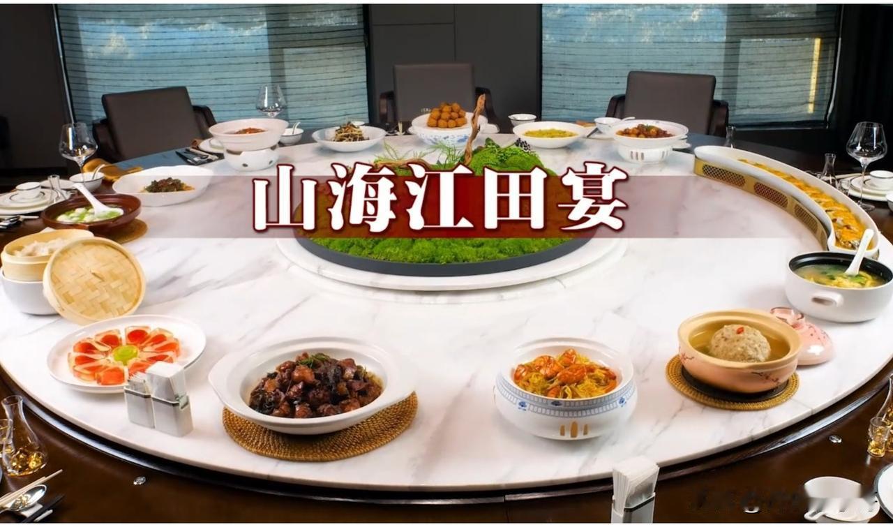 寻找丹东特色宴席——明珠酒店《山海江田宴》

丹东美食丰富多彩，丹东宴席更是各具