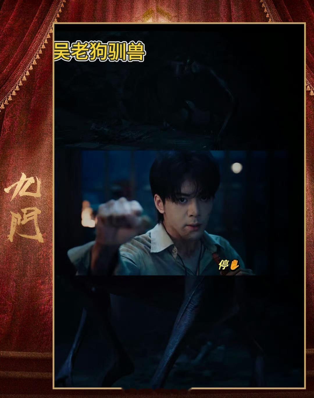 九门窄娘娘竟然是人九门被《九门》这个反转惊到！窄娘娘原来是人异变而成，鸠山利用普