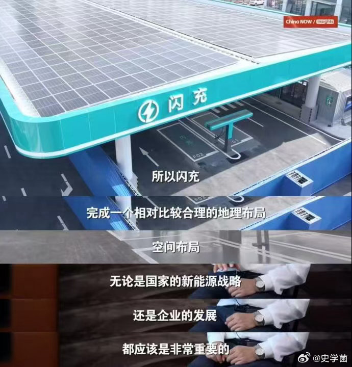 比亚迪汽车【温铁军谈比亚迪：企业与国家战略同频的时代样本】以新能源技术助力时代科