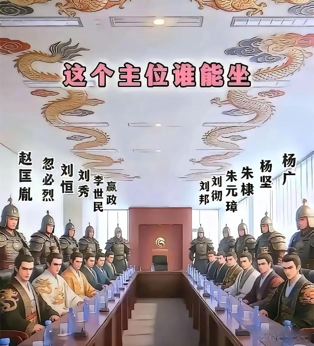 西汉刘彻皇帝调集全国的人力物力，重用霍去病、卫青等名将，打残了匈奴，使北方匈奴人