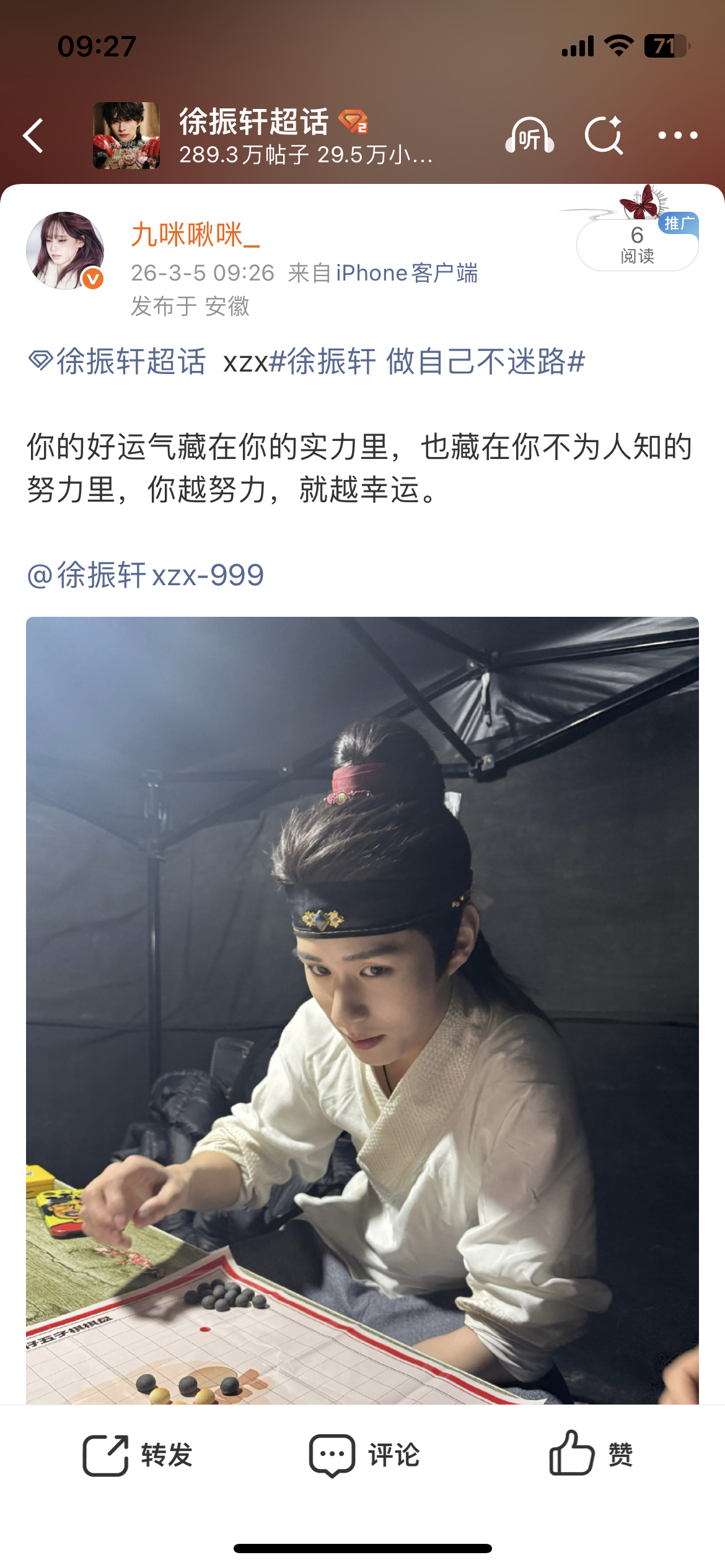 3.5发帖汇总：1  专栏 · 发帖汇总