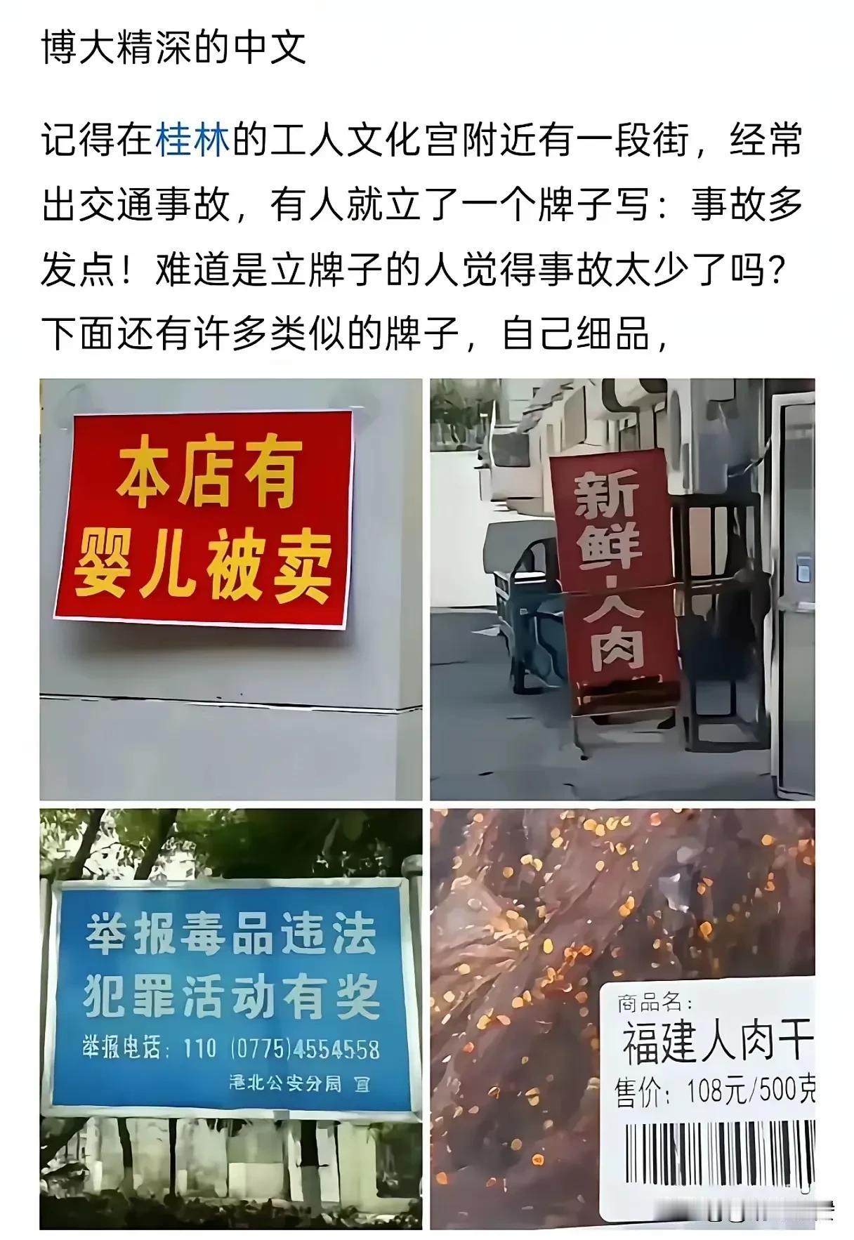 这广告牌做得好
绝对回头率第一位