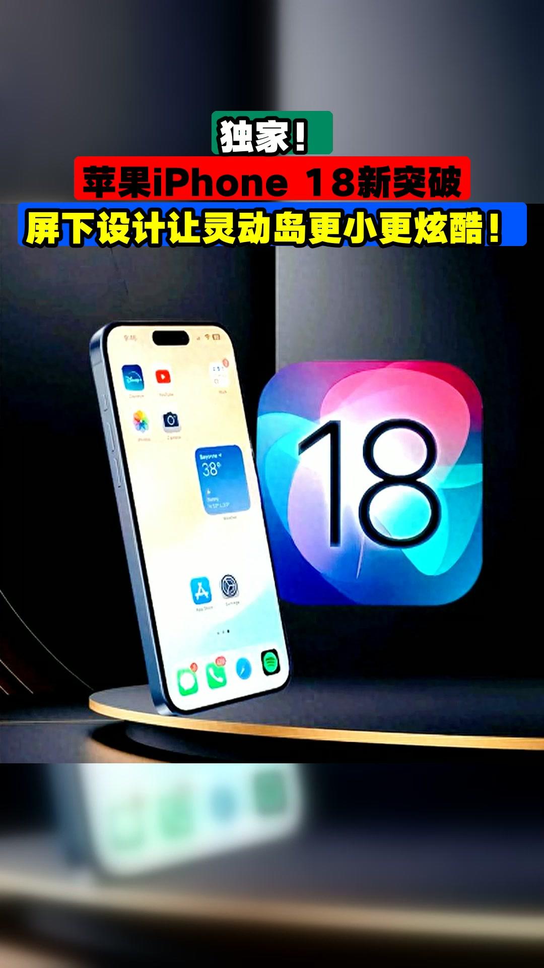 彭博社记者马克·古尔曼8月2日爆料，系列预计涨价100-200美元（约675-1
