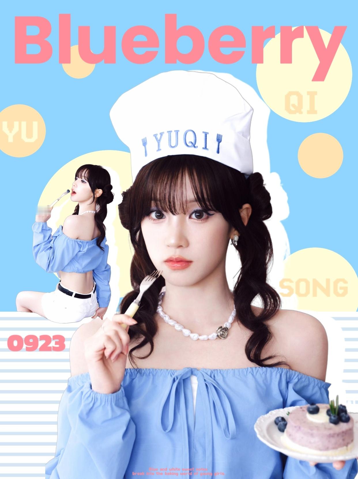 蓝莓果酱宋雨琦