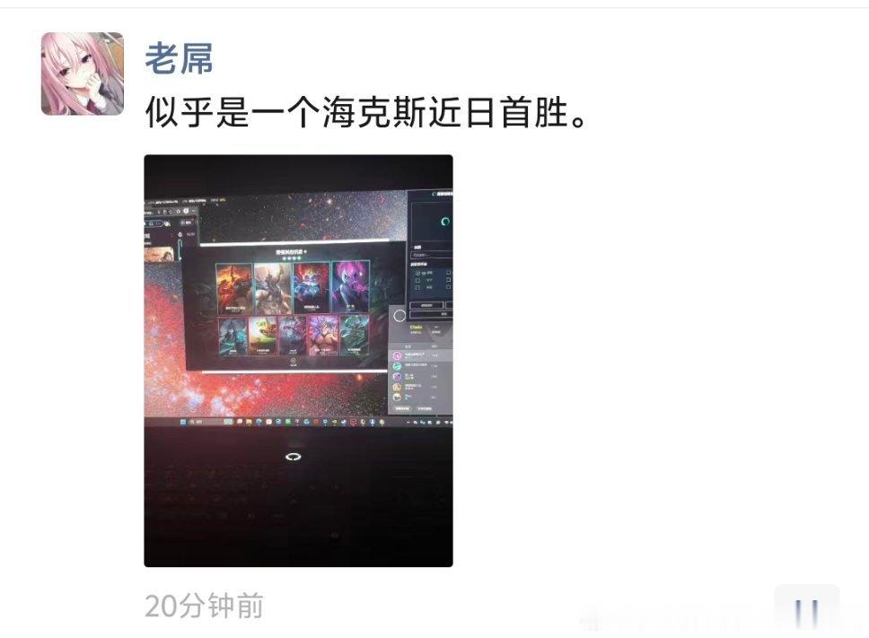 我一刷朋友圈都要笑死了该撸的撸该瓦的瓦该洲的洲还有个ttkkc不知道玩啥子游戏得