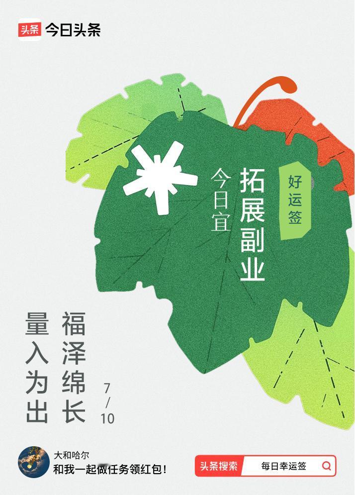 戳这里👉🏻快来看看你能抽到什么签文吧~