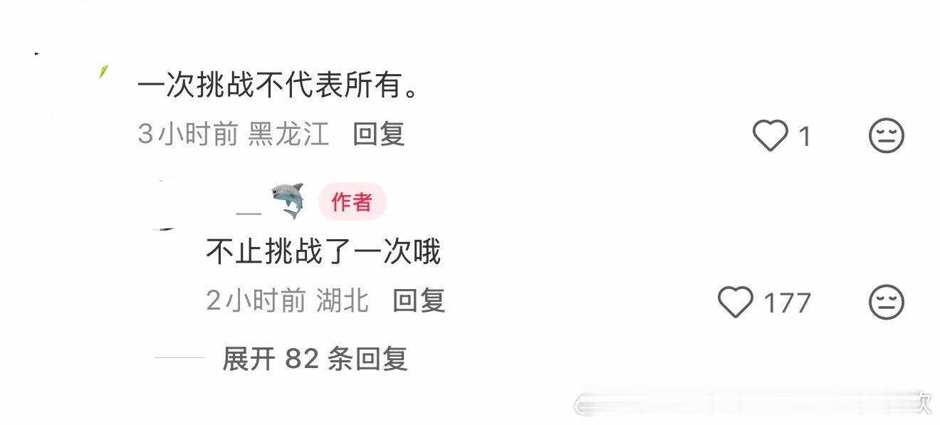 果然印证了冤枉你的人比谁都知道你是冤枉的，想污蔑你的人永远有理由污蔑你[鄙视][