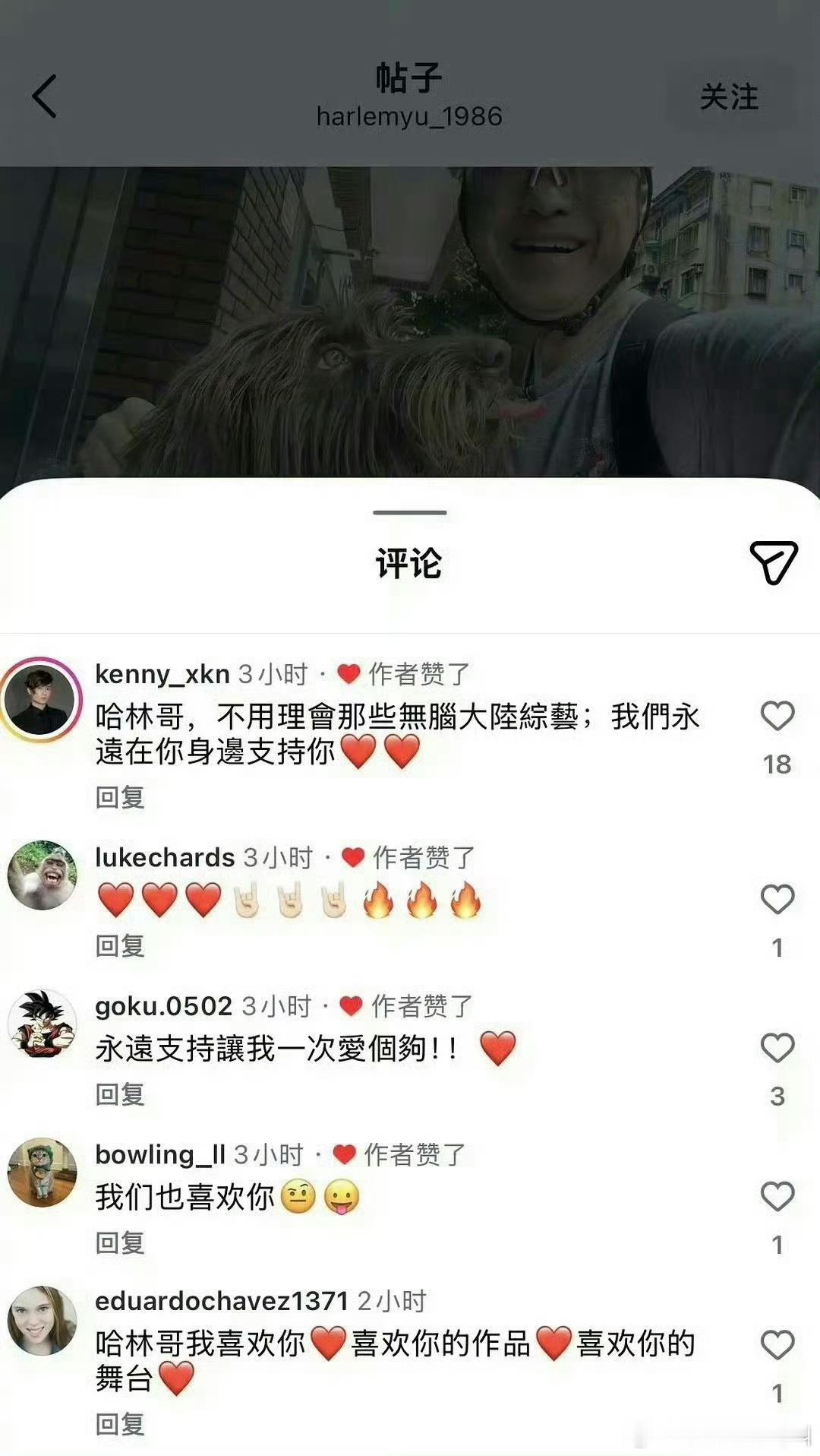 芒果台能不能别再请那些台湾人了 