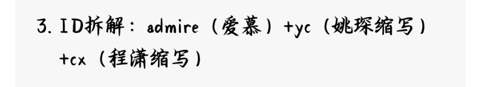 卧槽这个豆包都懂我的ID的含义🤲🥺 