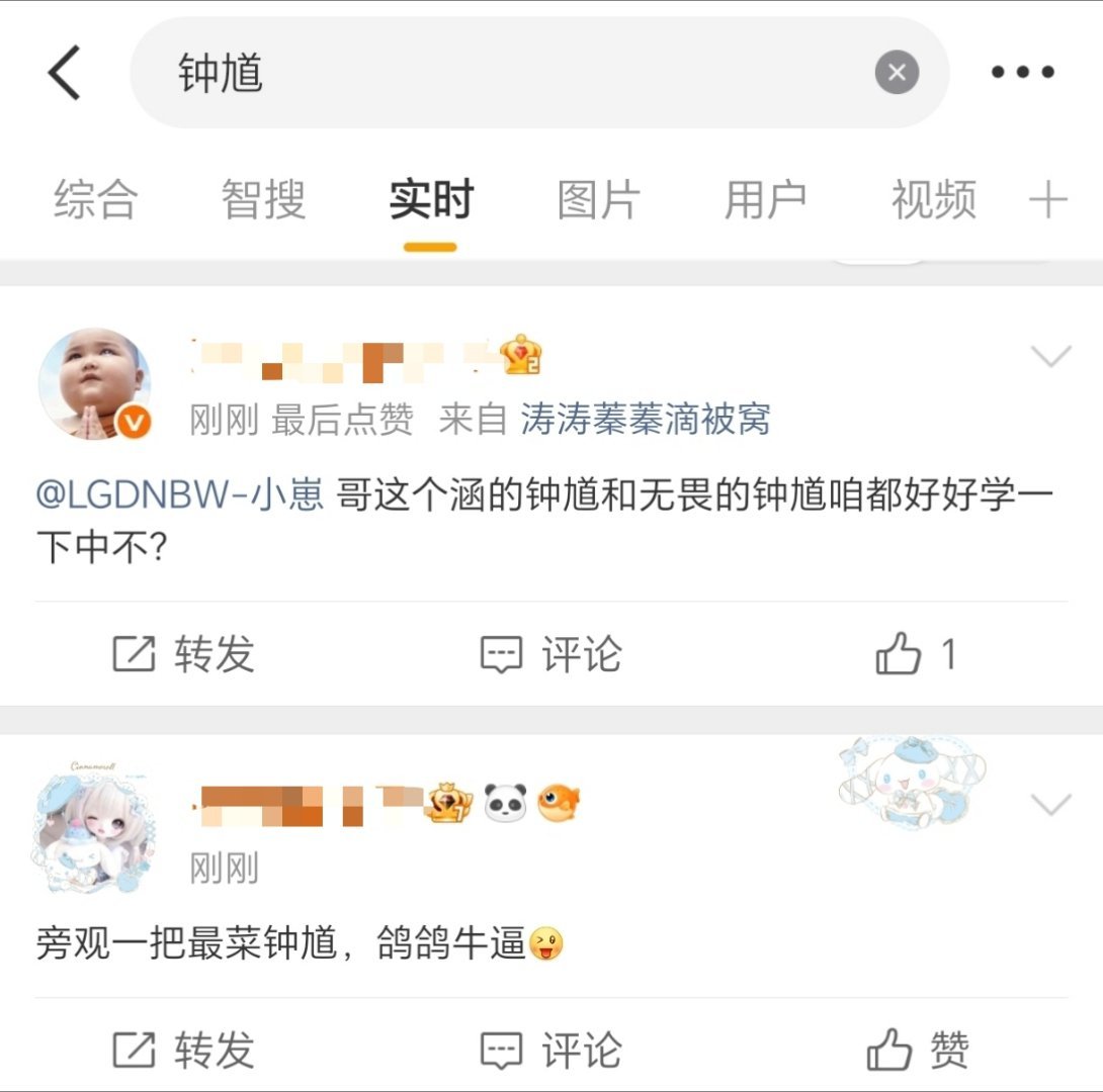 队敌粉丝跟别队粉丝极致温度差我说队敌不是隐就是送个大的你们少说点吧 