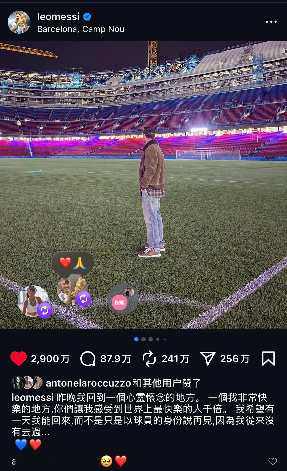 梅西回诺坎普的ins点赞量已达到2900w