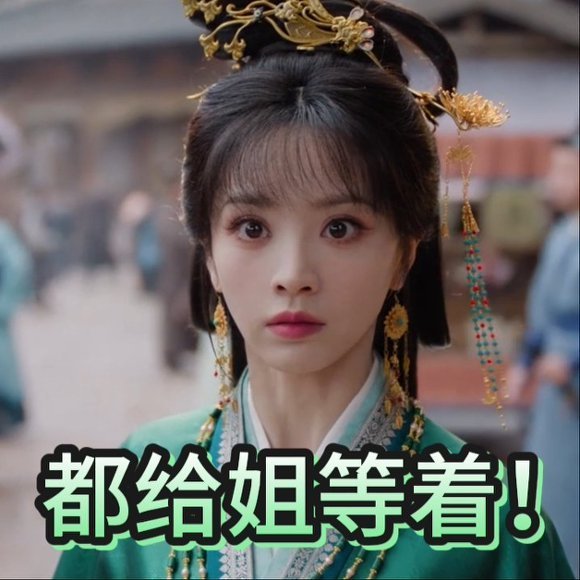 田曦薇新剧一集退婚二集替嫁三集和离嫁金钗 一集退婚二集替嫁三集和离，简直是古偶界