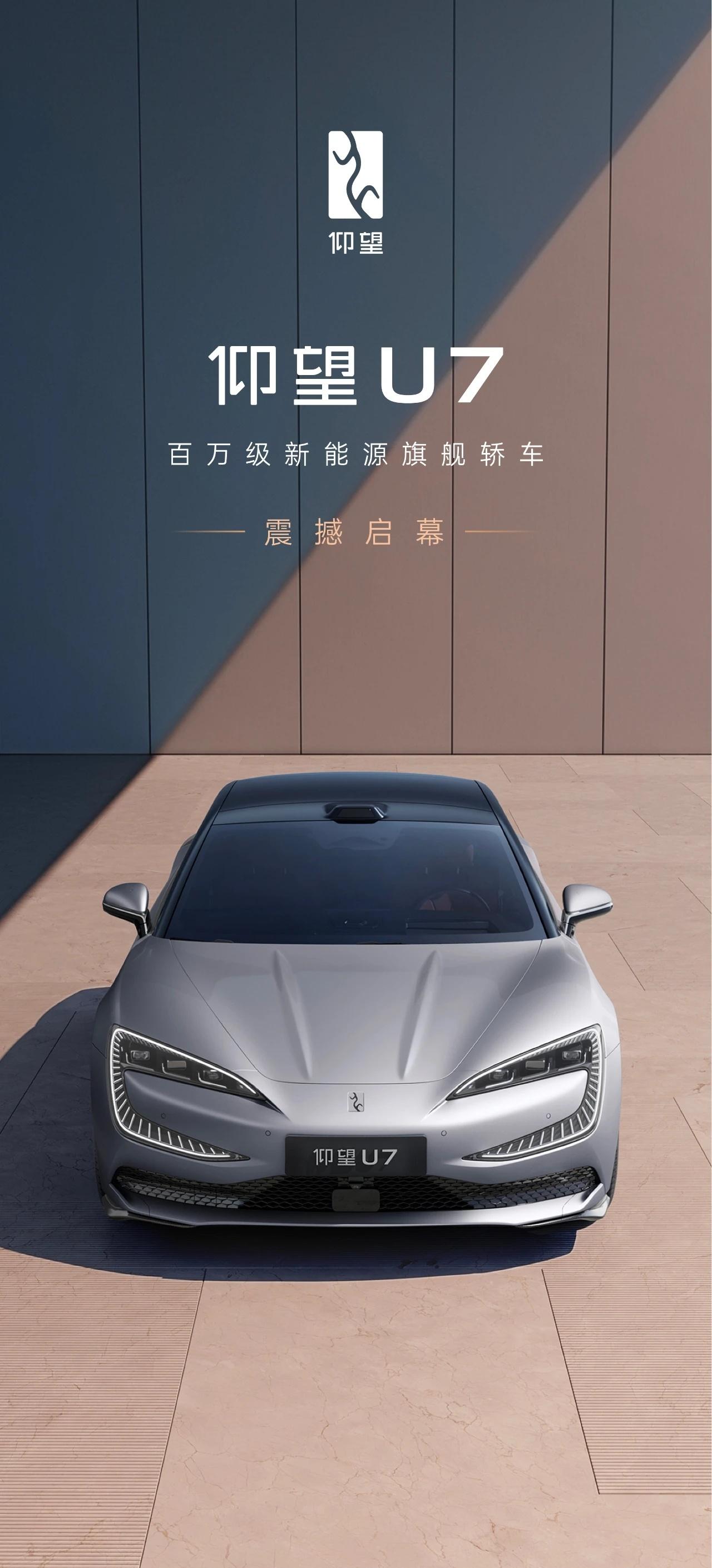 仰望U7

预测今年比亚迪汉唐以上的产品线都会提供激光雷达选配