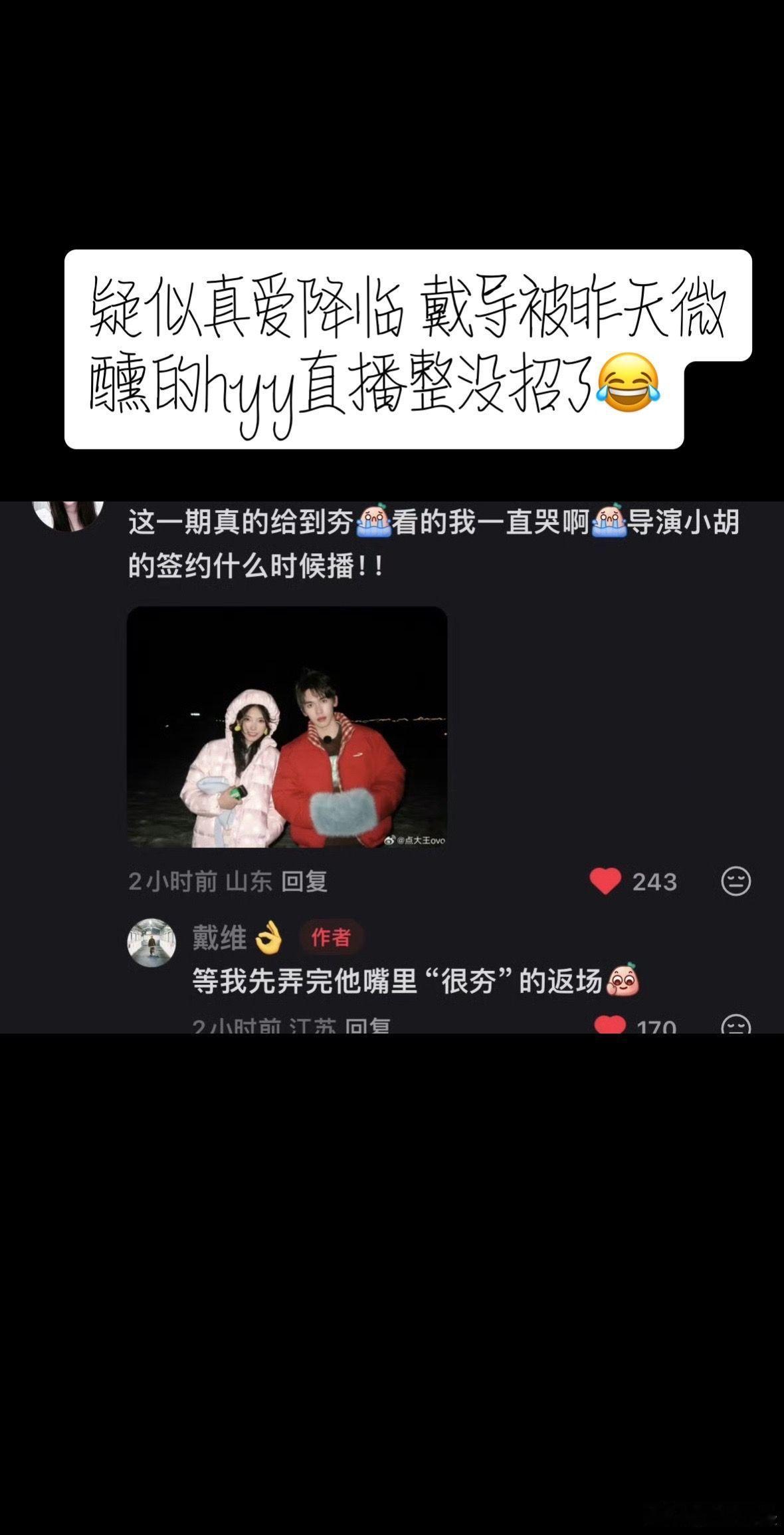 终于知道hyy的四件套为什么到现在还没放出来了，这天天大发碘伏瘾的大脑➕恨不得马