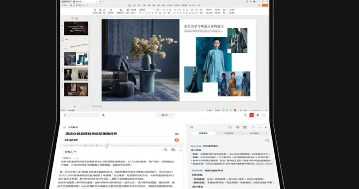 鸿蒙电脑AI全栈赋能！小艺助手让办公更懂你