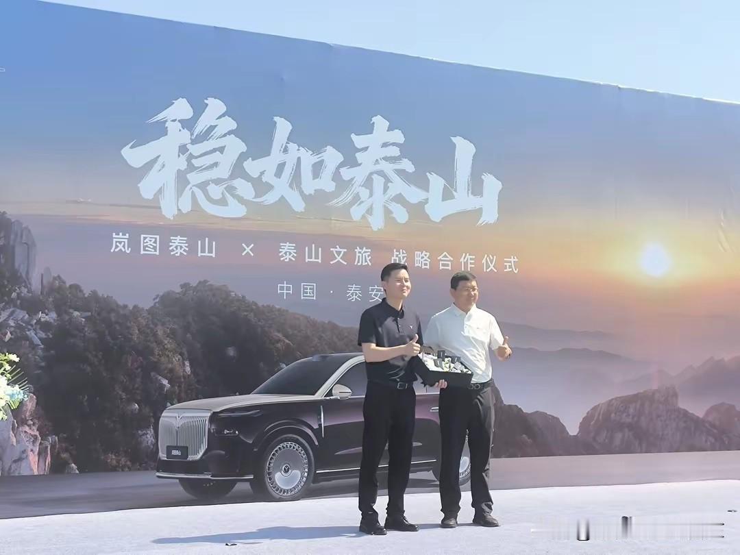 一辆优秀的SUV，应该既能在城市中优雅穿梭，也能在山野间自由驰骋。6月2日，岚图