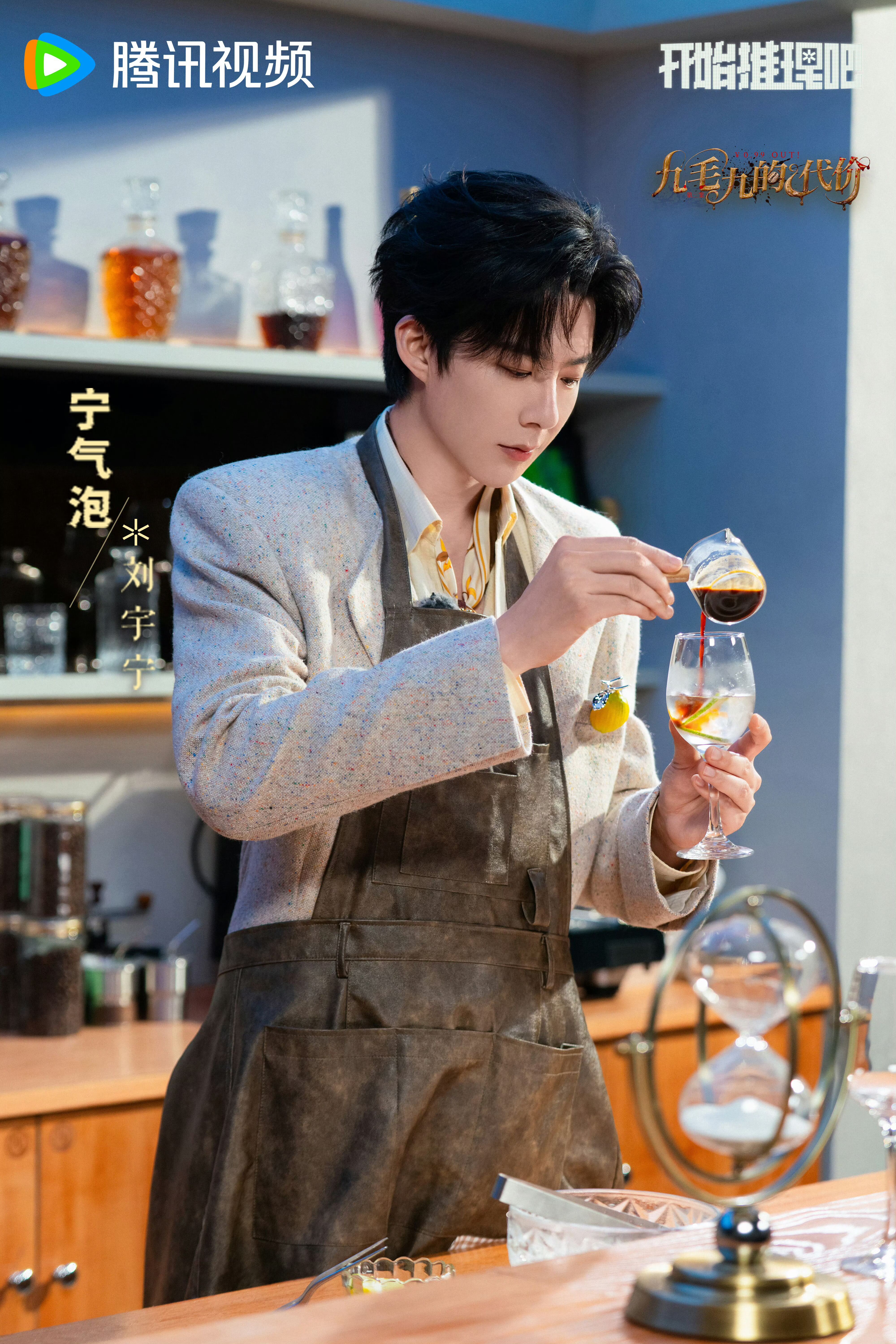 本周我完成了连续7天铁粉打卡，与的铁粉值额外增加1分！摩登兄弟