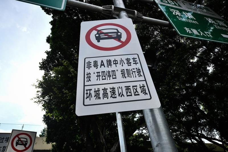 有意思，广州二十多年来，出台了一大系列治堵方案。
2002年开始实行城区禁摩。