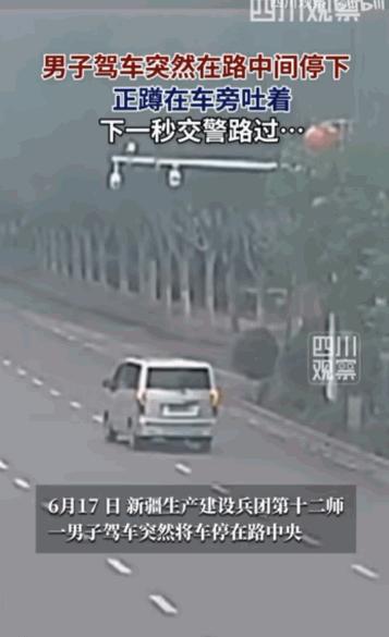 路上撞见个离谱大哥，开车在路上晃来晃去画龙，直接把车怼马路正中间，下车站不稳蹲车