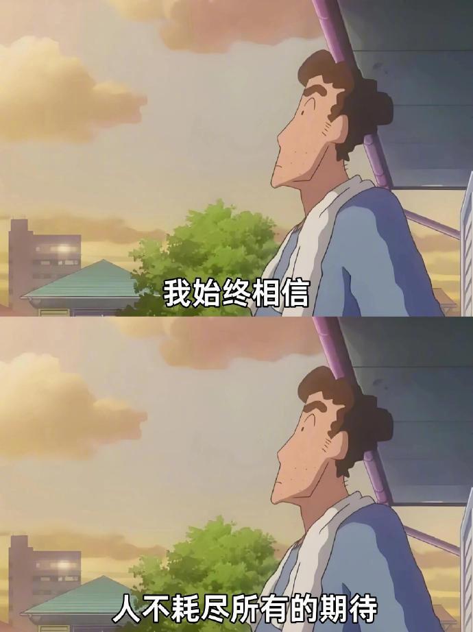 “所有的最好，都不如刚刚好” ​​​