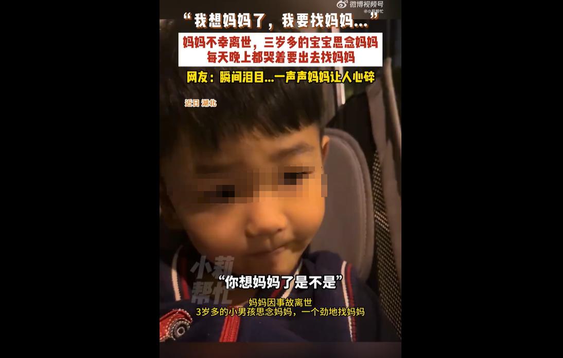 近日，湖北一位单亲父亲的暖心又催泪的举动，在网络引发无数网友共情。孩子的母亲因生