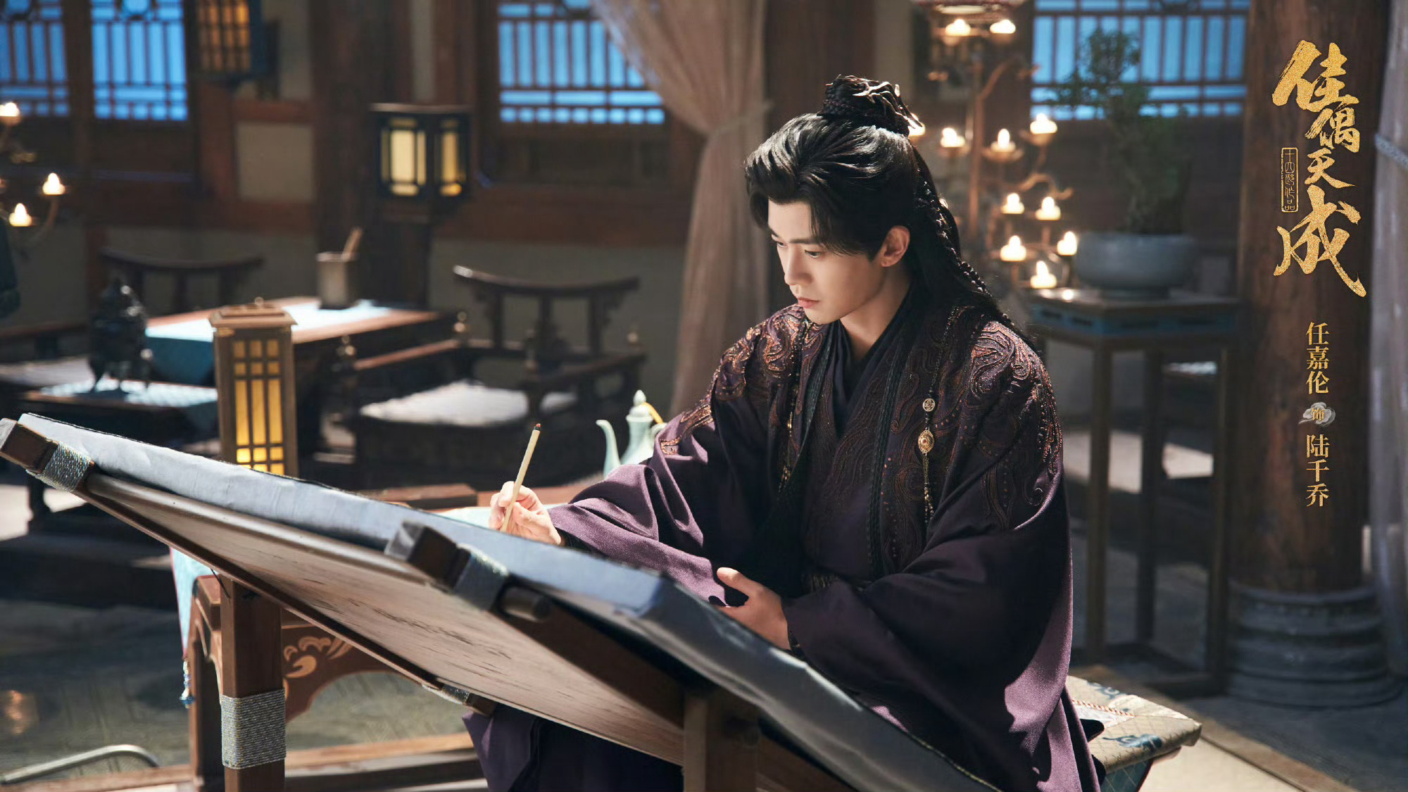任嘉伦 ³  ──── 🪁 𝚁𝙴𝙽 𝙹𝙸𝙰 𝙻𝚄𝙽 🪁 ─