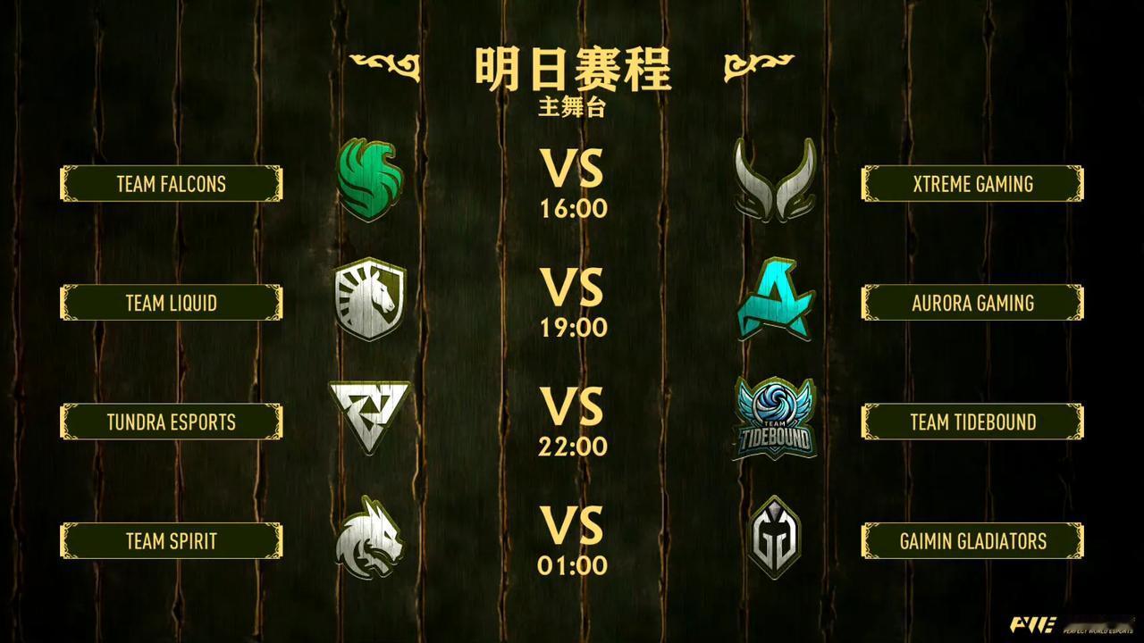 DOTA2: PGL S3第二轮赛程，XG，TT迎来劲敌

16:00 
XG 