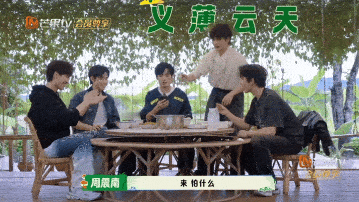 R1SE是兄弟就一起吃豆角兄弟团有福同享有难同当，全员齐刷刷同吃豆角，豆角炖排骨