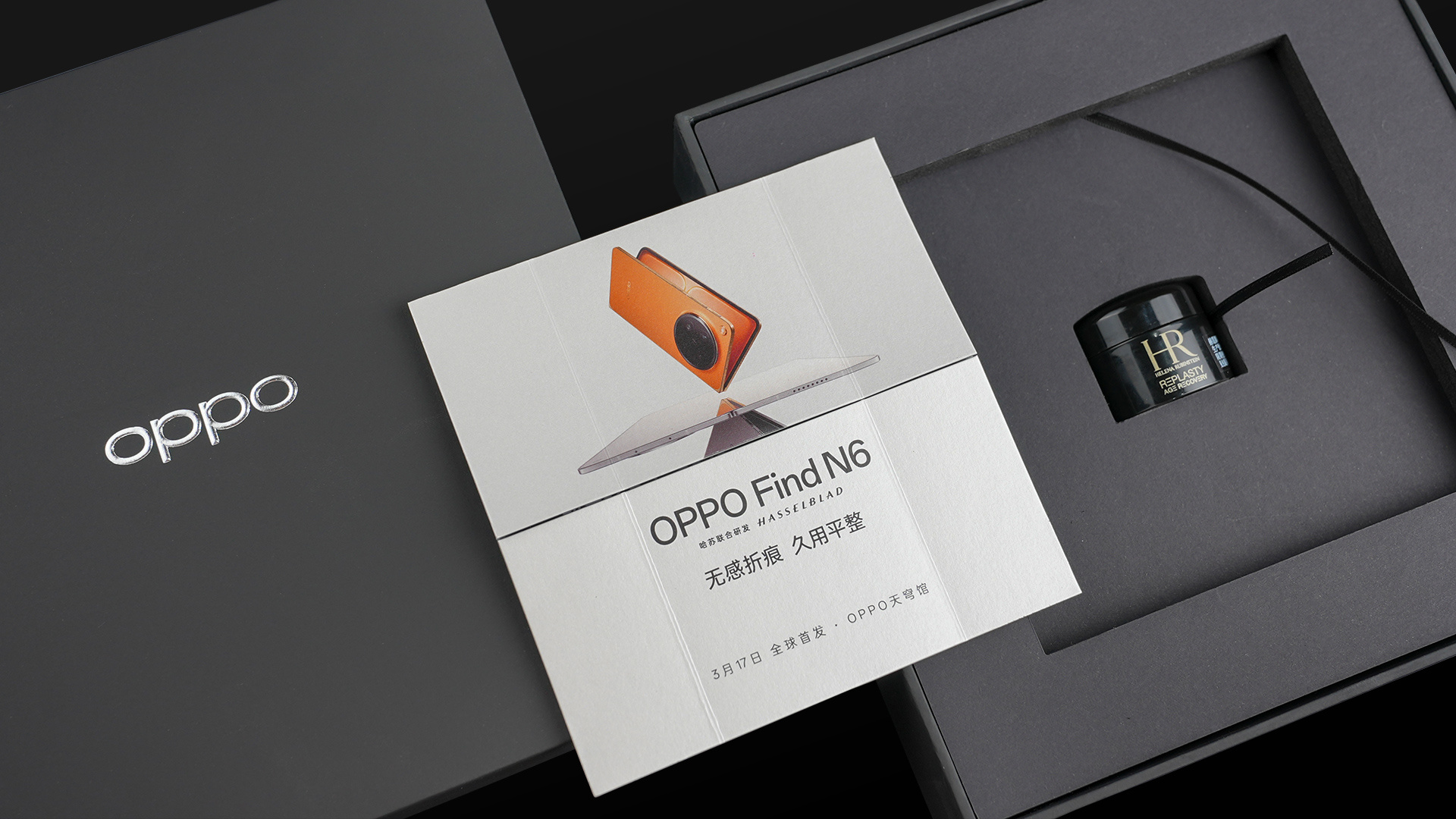 OPPO邀请函真有新意～黑绷带祛褶子用的