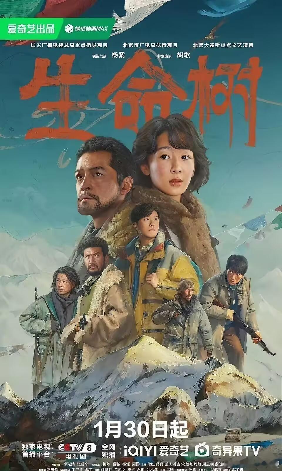 白玉兰生命树《生命树》值得，杨紫值得！ 