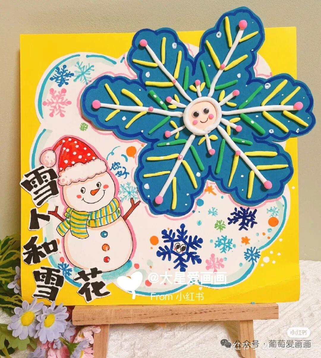 素材分享— 雪花风铃，手套，围巾帽子等儿童画范画➕创意美术风铃创意美术 雪花简笔