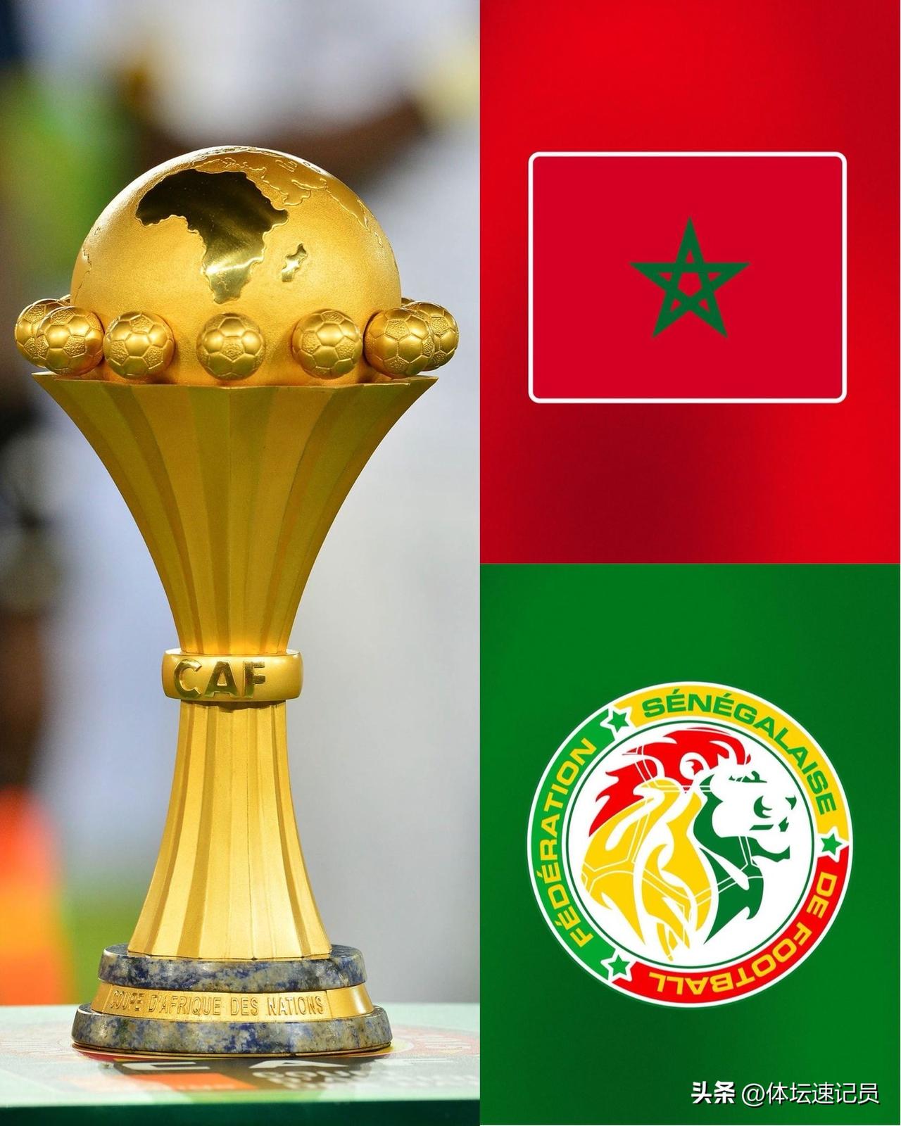 塞内加尔贴脸开大，摩洛哥这波太丢份了！

塞内加尔宣布本周末举行非洲杯颁奖典礼计
