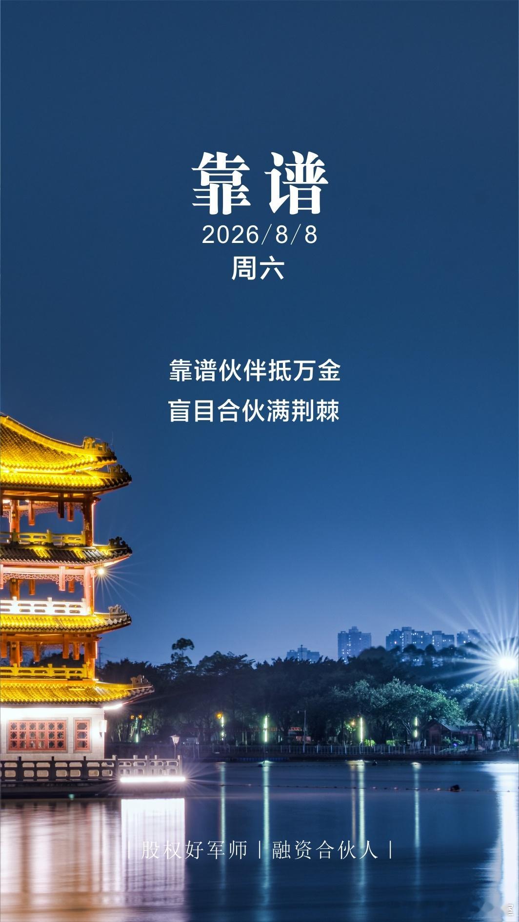 分享图片 