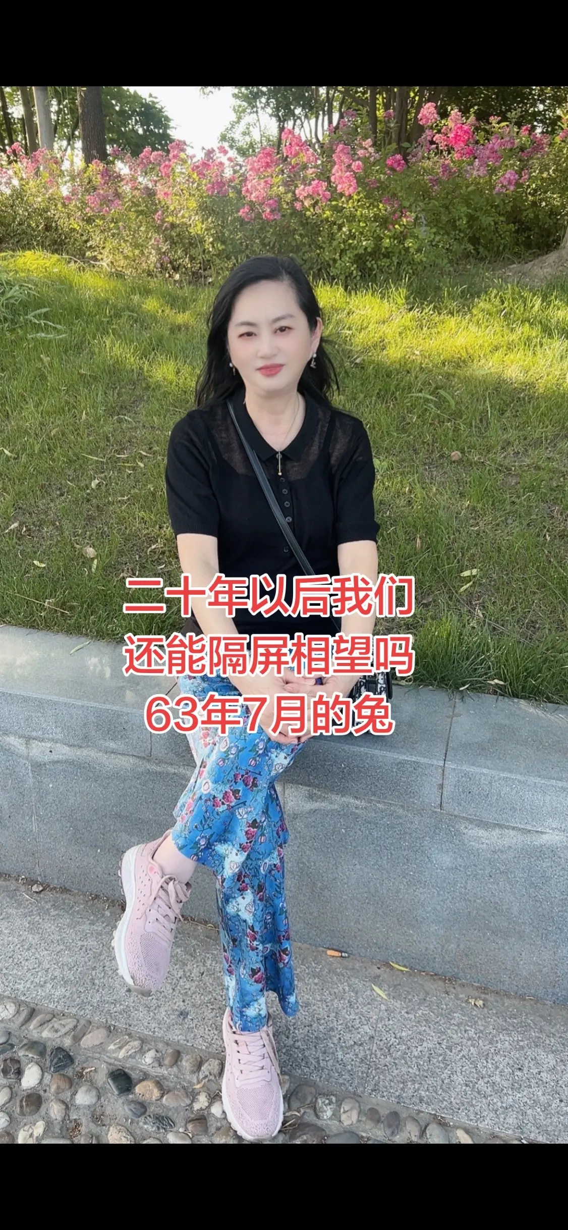 户外休闲穿搭随拍
