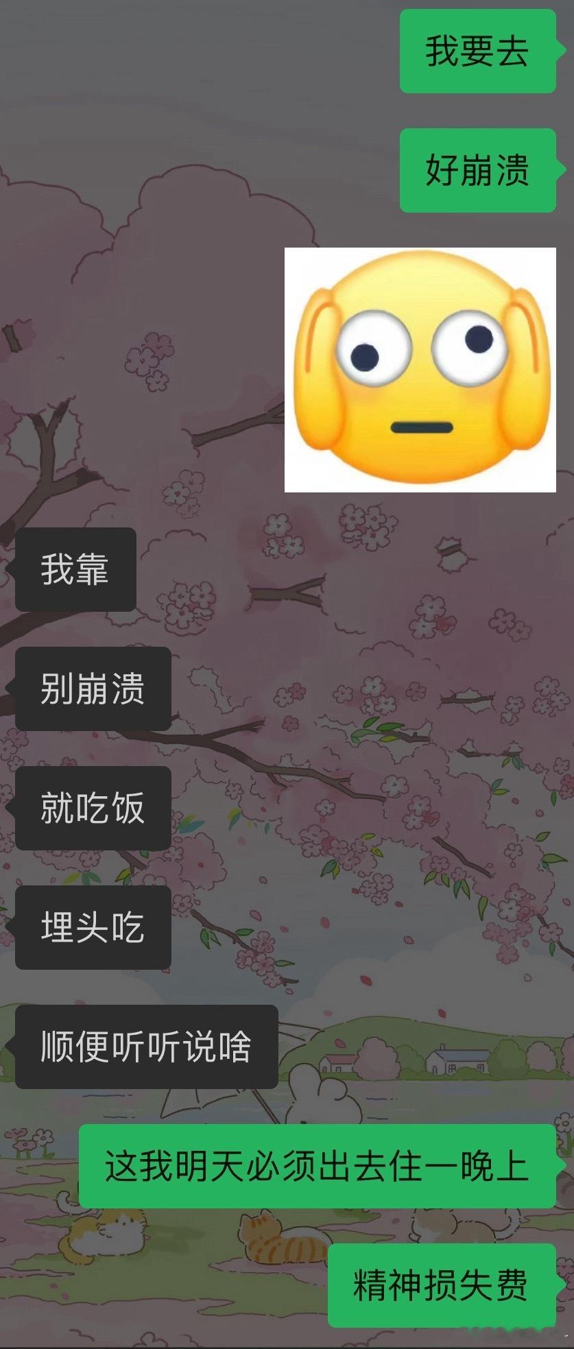 人就是要靠一些念想活着啊。。。