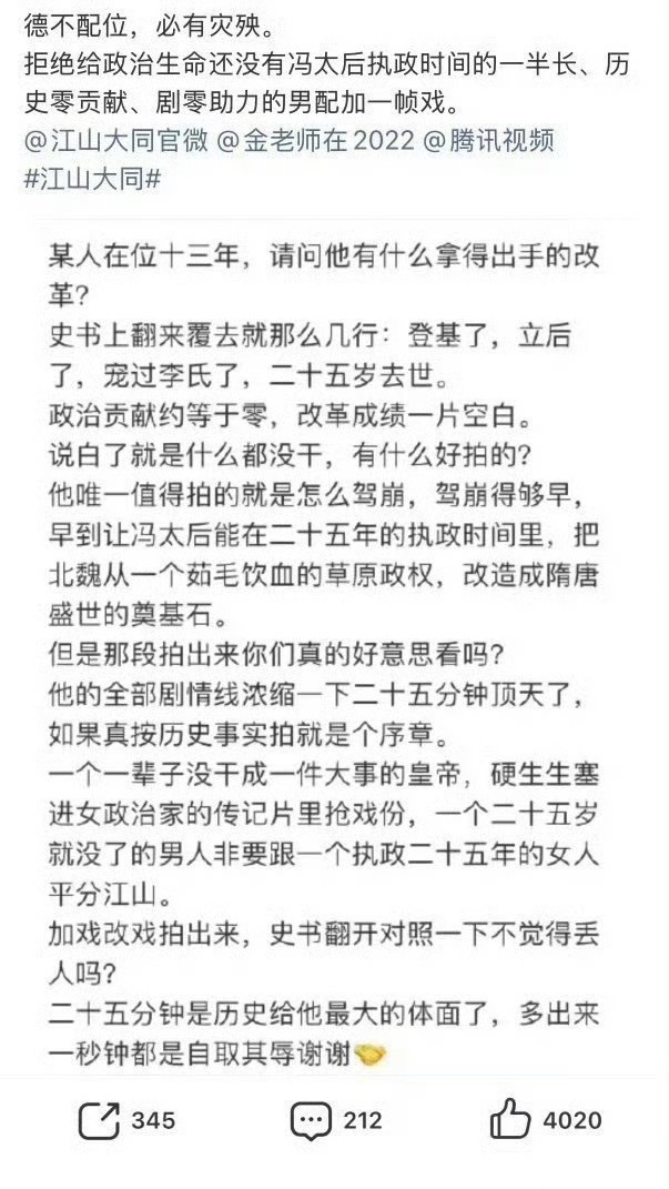 为啥突然说刘学义加戏？这不是还没开拍吗？ 