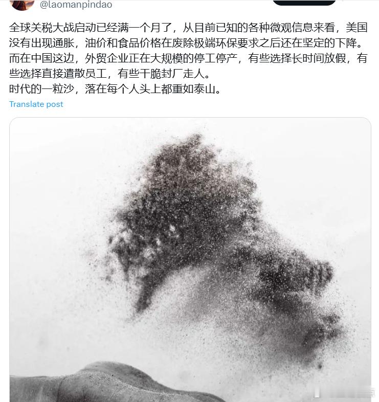 [话筒] ​​​