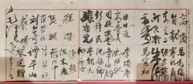 有些人把签名当回事，有些人把签名不当回事。可1949年10月1日下午两点，中南海