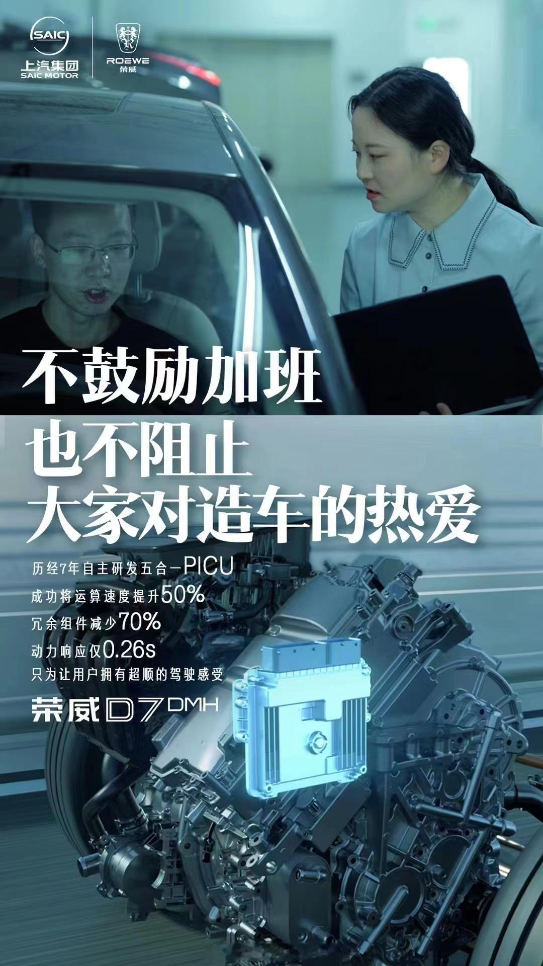 荣威这是干啥？将自己兄弟一军[偷笑] ​​​