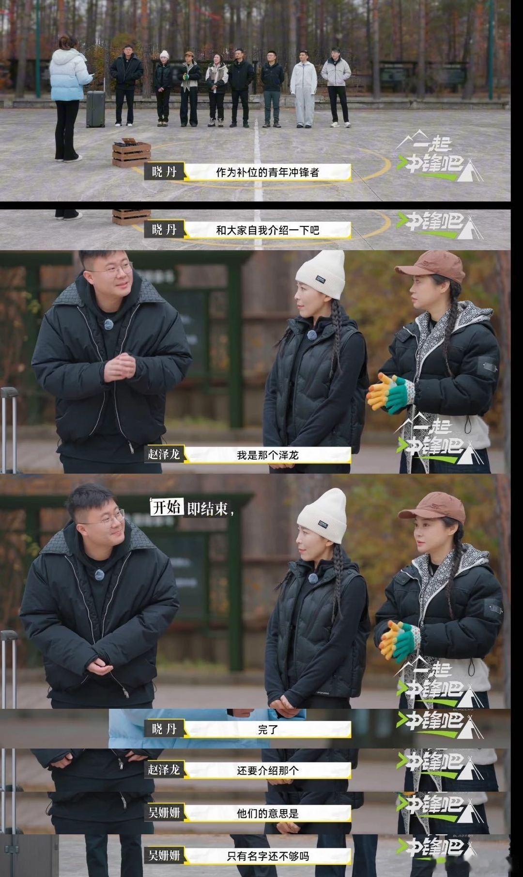 霸总直了半辈子的腰上综艺弯了五次打破霸总刻板印象！赵泽龙自带两米八气场，却是个纯