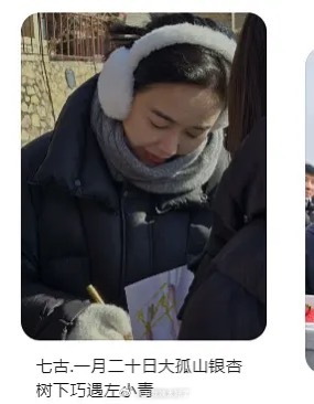 怎么这么多明星都扎堆儿去了大孤山？大孤山这么出名吗？