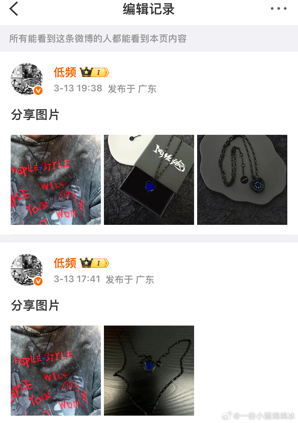 我好幸运  专栏 · D