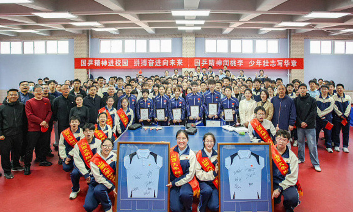 🏓 国乒新生代走进山西大学附属中学！WTT太原站配套活动圆满落幕，国球精神点燃