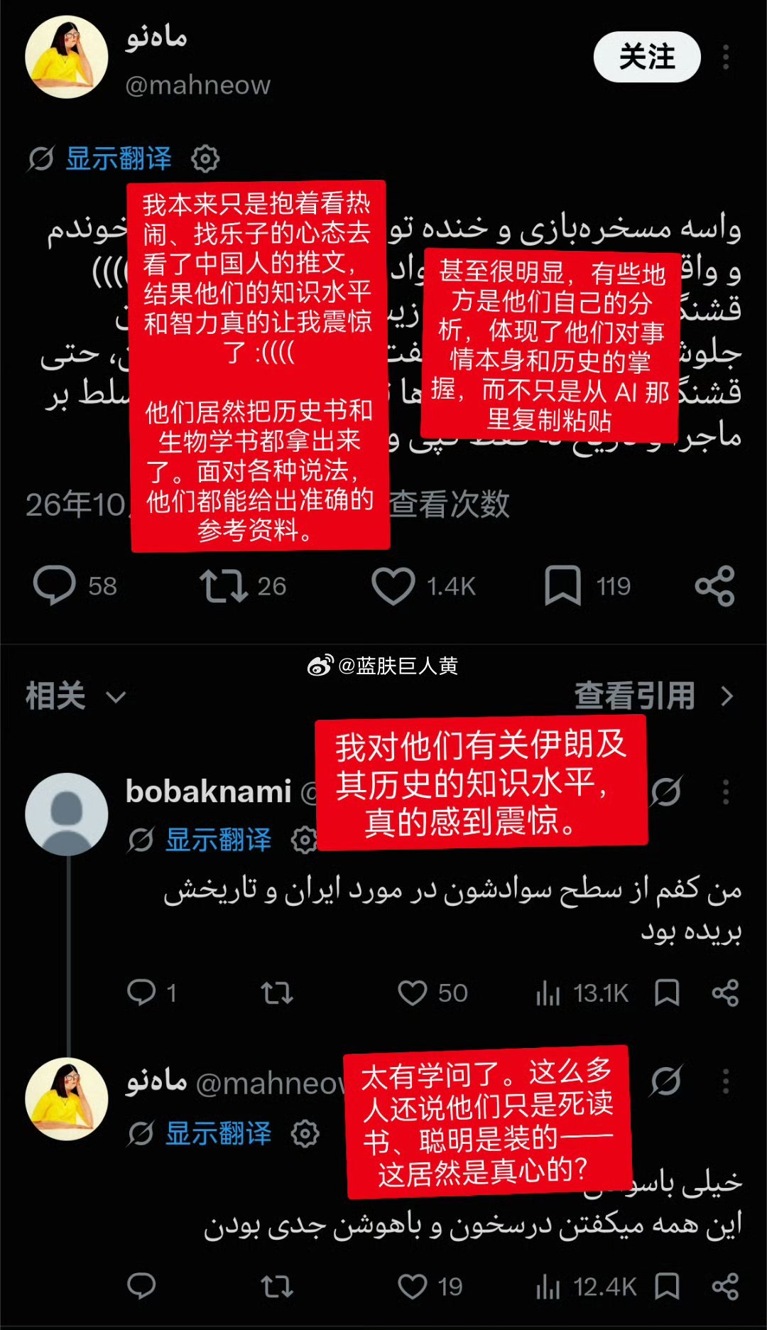 中土骂战 中国网民知识储备中国网民有个大优势，汉语可以学习极多领域的知识，毫无压