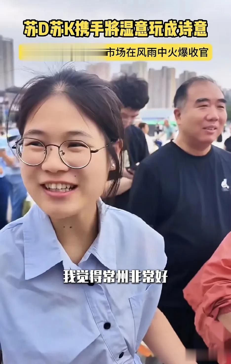 丨州为了招待扬州
特意在常州恐龙园新增了乌龙
文旅局赢了