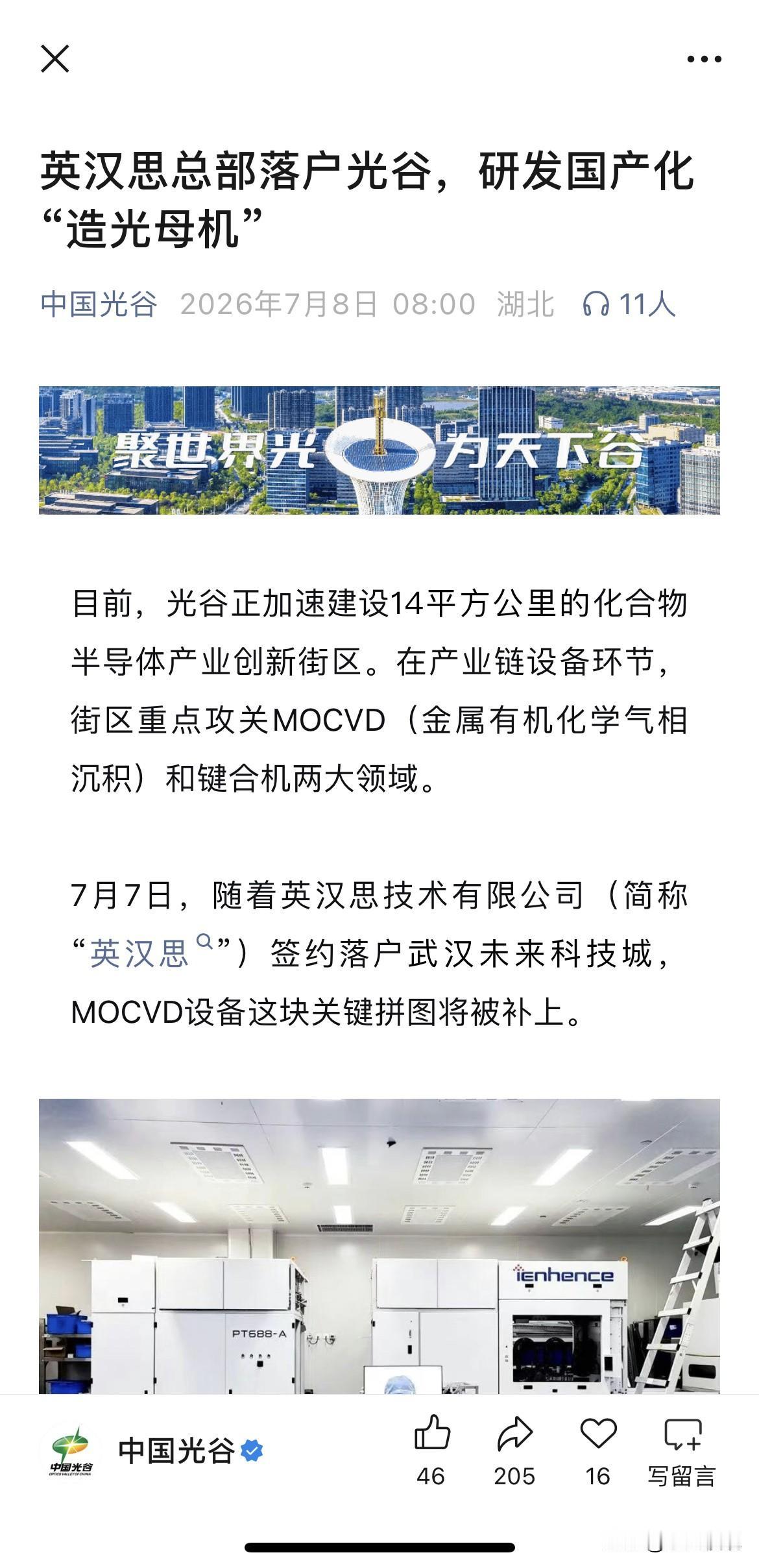 睁开眼睛就是利好！
